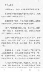 在菲律宾有结婚证回国后国内会认可吗，需要办理什么手续呢？_菲律宾签证网